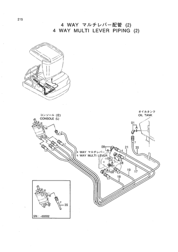 4 WAY MULTI LEVER PIPING (2)