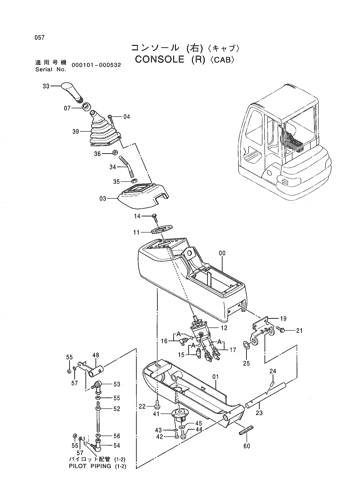 CONSOLE (R) -CAB-