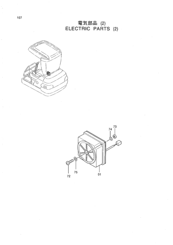 ELECTRIC PARTS (2)