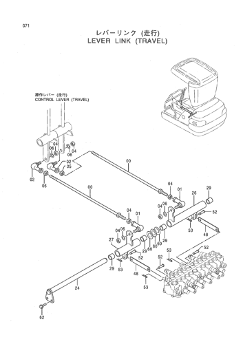 LEVER LINK (TRAVEL)