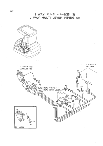 2 WAY MULTI LEVER PIPING (2)