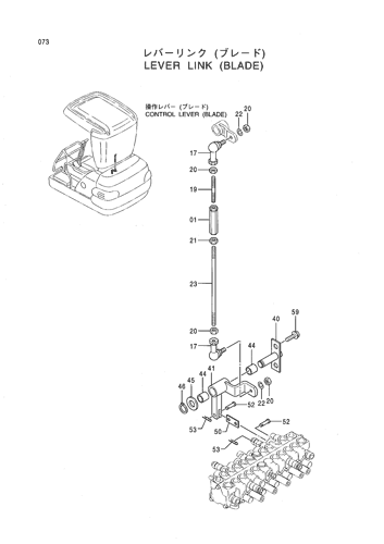 LEVER LINK (BLADE)