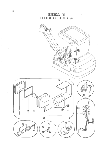 ELECTRIC PARTS (4)