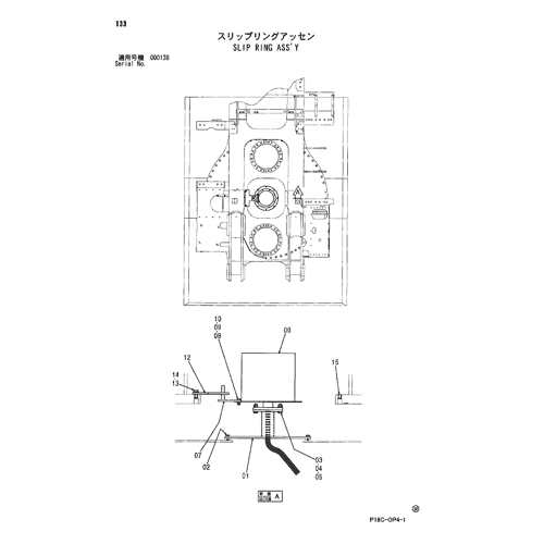 SLIP RING ASS'Y