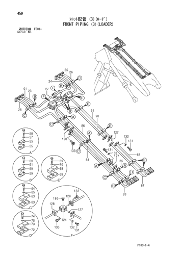 FRONT PIPING (3)(LOADER)