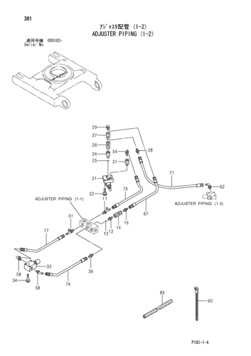 ADJUSTER PIPING (1-2)