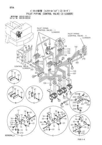 PILOT PIPING (CONTROL VALVE)(3)(LOADER)