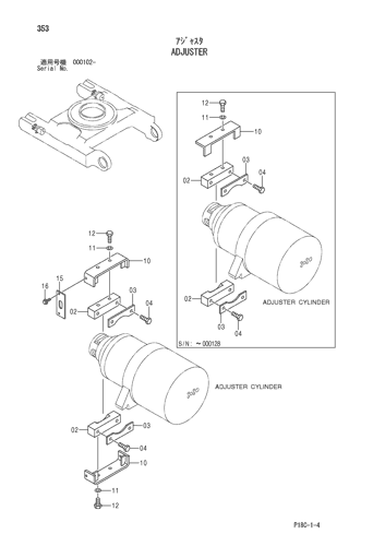 ADJUSTER