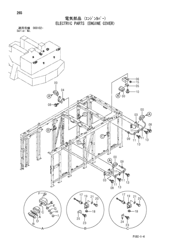 ELECTRIC PARTS (ENGINE COVER)