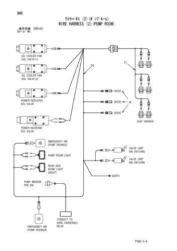 WIRE HARNESS (2)(PUMP ROOM)