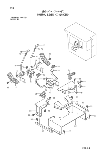 CONTROL LEVER (3)(LOADER)