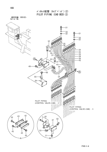 PILOT PIPING (CAB BED)(2)
