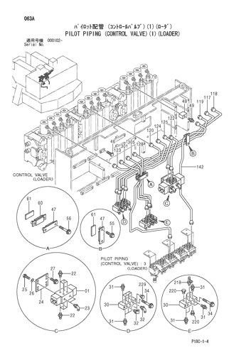 PILOT PIPING (CONTROL VALVE)(1)(LOADER)