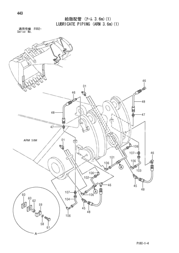 LUBRICATE PIPING (ARM 3.6m)(1)