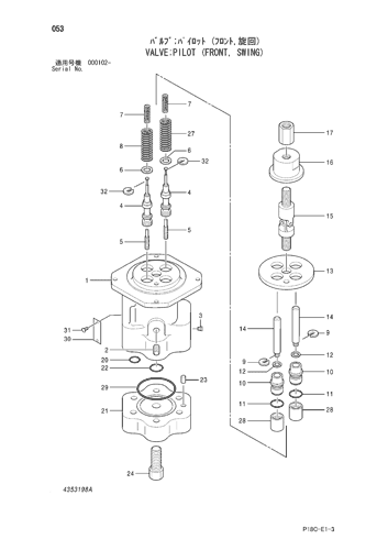 VALVE;PILOT (FRONT, SWING)