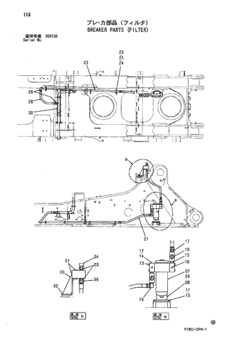 BREAKER PARTS (FILTER)