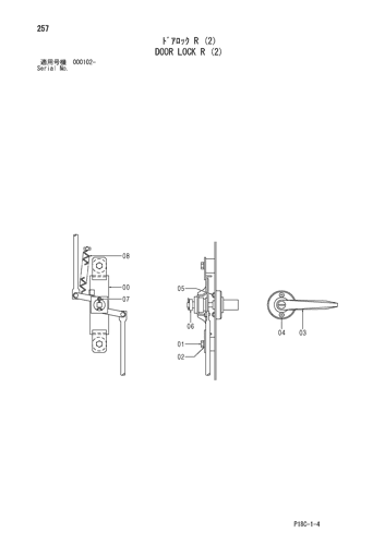 DOOR LOCK R (2)