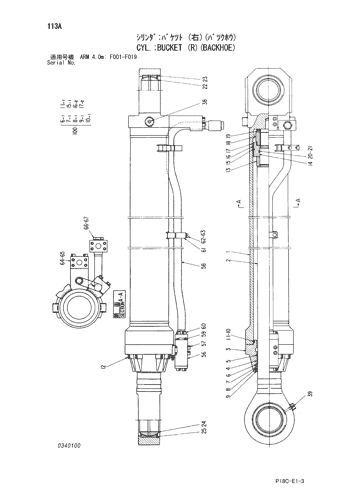 CYL.;BUCKET (R)(BACKHOE)