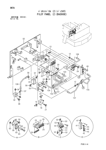 PILOT PANEL (2)(BACKHOE)