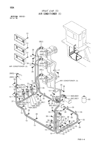 AIR CONDITIONER (1)