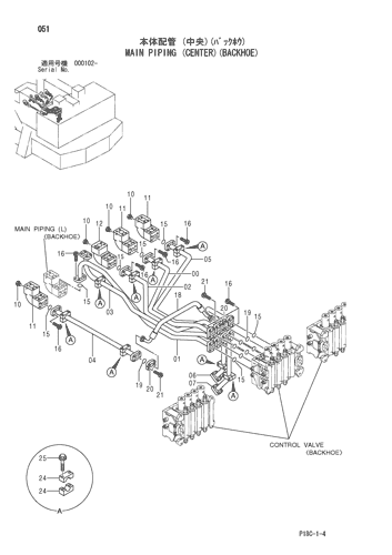 MAIN PIPING (CENTER)(BACKHOE)