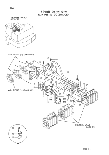 MAIN PIPING (R)(BACKHOE)