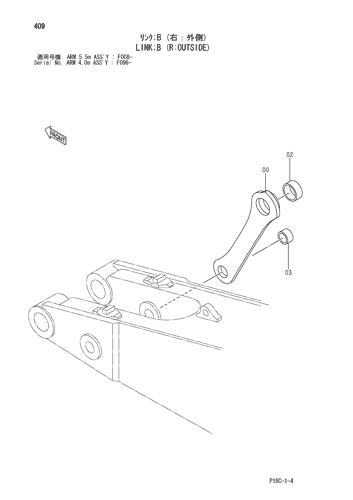 LINK;B (R-OUTSIDE)