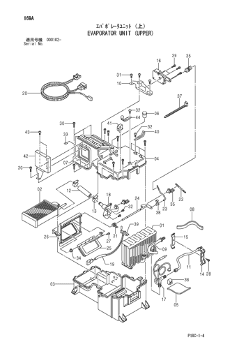 EVAPORATOR UNIT (UPPER)