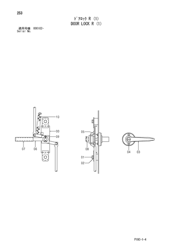 DOOR LOCK R (1)