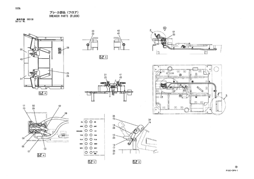 BREAKER PARTS (FLOOR)