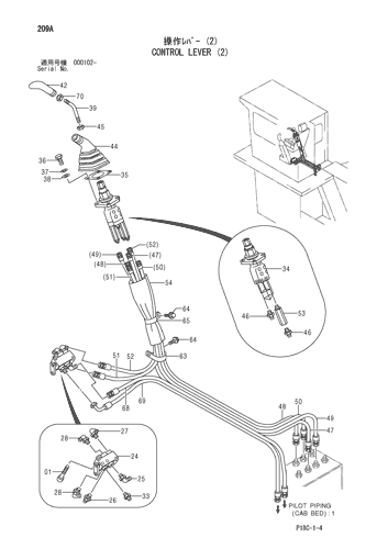 CONTROL LEVER (2)