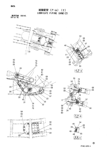 LUBRICATE PIPING (ARM)(2)