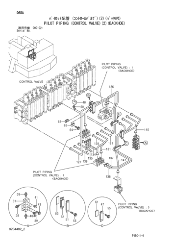 PILOT PIPING (CONTROL VALVE)(2)(BACKHOE)