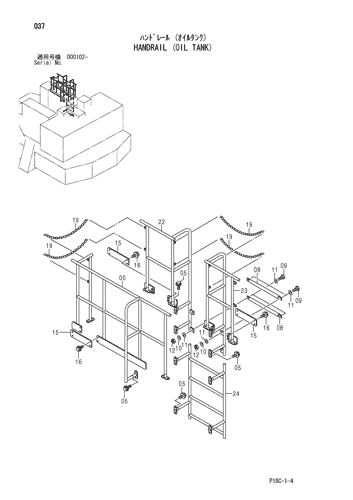 HANDRAIL (OIL TANK)