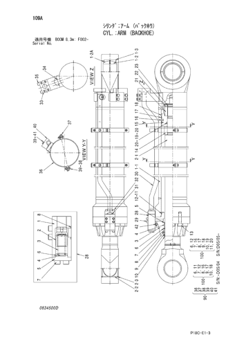 CYL.;ARM (BACKHOE)