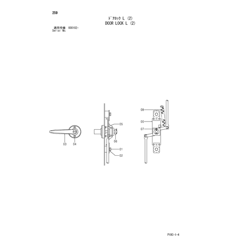 DOOR LOCK L (2)