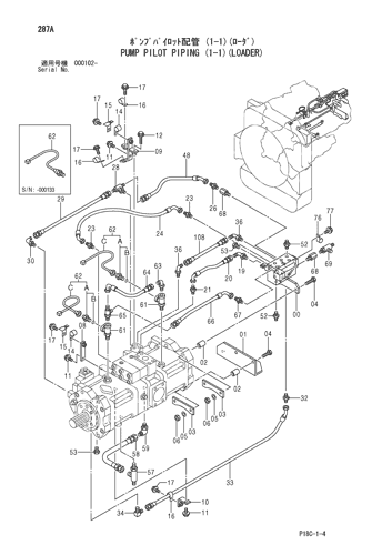 PUMP PILOT PIPING (1-1)(LOADER)
