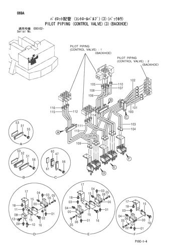 PILOT PIPING (CONTROL VALVE)(3)(BACKHOE)