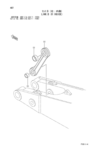LINK;B (R-INSIDE)