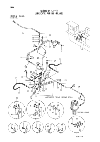 LUBRICATE PIPING (FRAME)