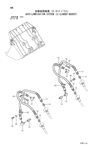 AUTO-LUBRICATION SYSTEM (3)(LOADER BUCKET)