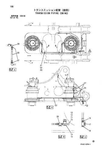 TRANSMISSION PIPING (SWING)