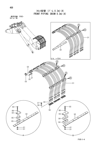 FRONT PIPING (BOOM 8.3m)(4)