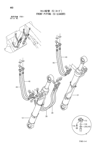 FRONT PIPING (5)(LOADER)