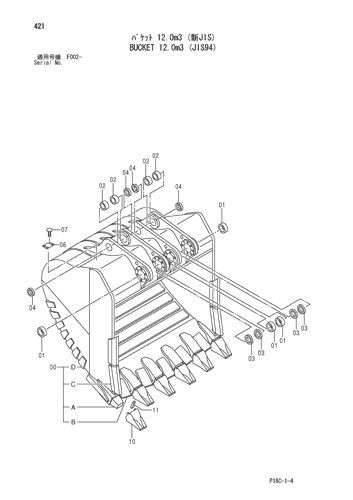BUCKET 12.0m3 (JIS94)