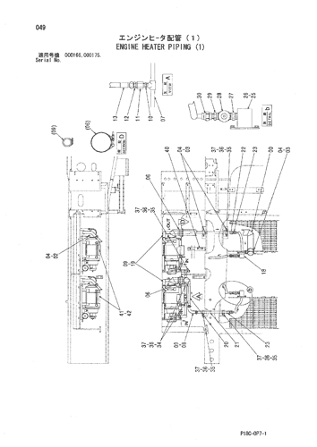 ENGINE HEATER PIPING (1)