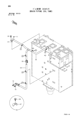 DRAIN PIPING (OIL TANK)