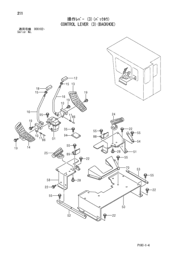 CONTROL LEVER (3)(BACKHOE)