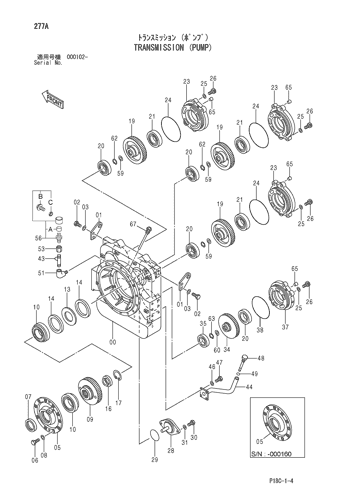 TRANSMISSION (PUMP)