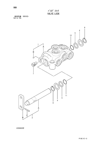 VALVE;LOCK